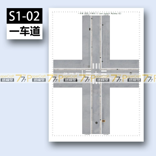 [777 Paper Model] Однополосная дорога Асфальт-стрит N-Scale 1: 150 Японская сцена архитектуры