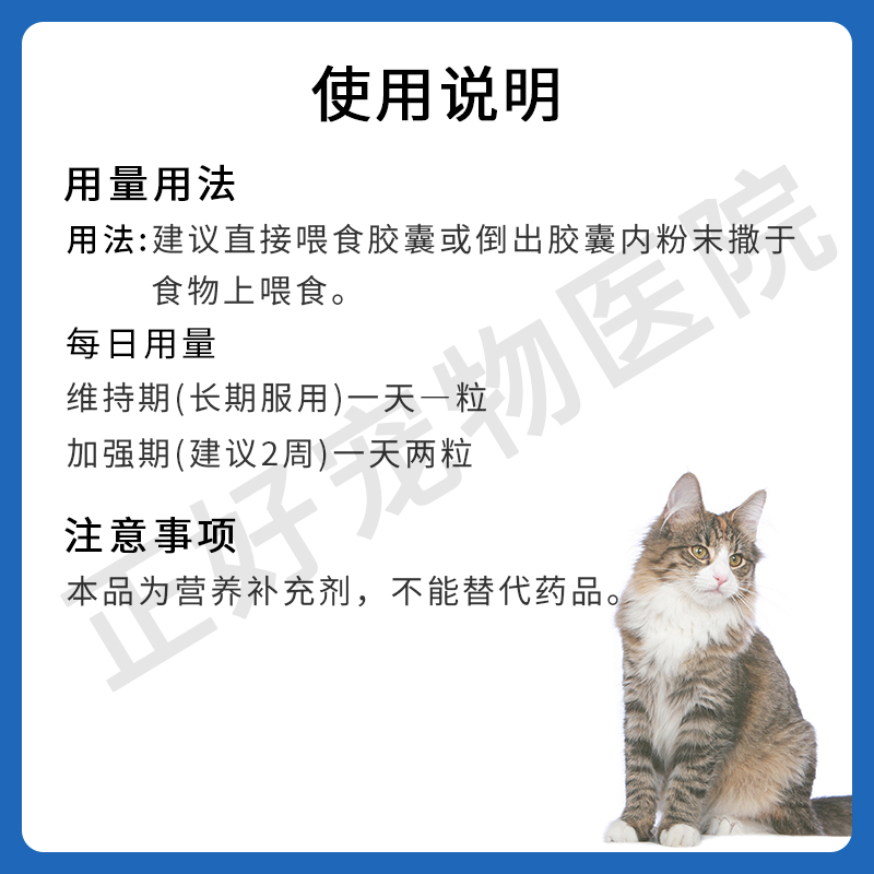 信元发育宝VC1泌尿益猫尿闭尿频尿血犬猫狗狗膀胱炎VC21整盒30粒-图1