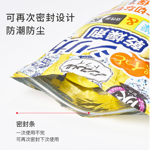 日本白元食品干燥剂食物宠物猫狗粮食除湿吸湿防霉防潮12片/袋 - 图2