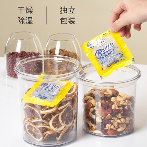 日本白元食品干燥剂食物宠物猫狗粮食除湿吸湿防霉防潮12片/袋 - 图0