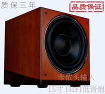 Taiwan 5 1 Carnon head balance input 15 inch aluminum frame HIFI solid wood leather active low sound gun