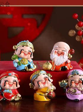 六福临门财神爷福玄关弥勒佛电视柜高档店铺开业乔礼品装饰品摆件