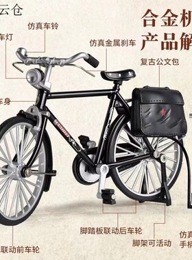 复古怀旧单车【精选好物】汽车摆件二八大杆自行车模型