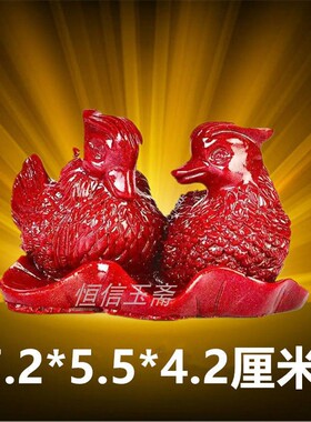 老师推荐桃花鸳鸯摆件紫沙（姻缘）感情风水摆件祥瑞吉祥床头红色