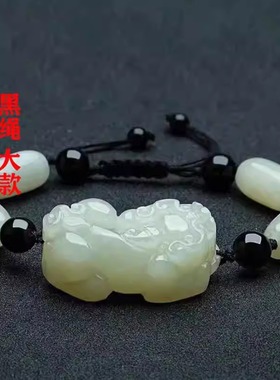 和田色阿富汗玉貔貅手链男女款玉石手串黑红绳情侣皮丘手绳编织