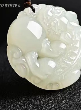 天然白玉貔貅吊坠新疆玉石抱球皮丘项链男女款有求必应玉坠玉佩情