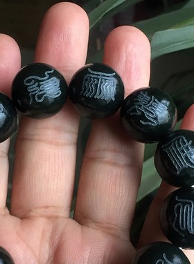 新疆和田青玉十字天经手串和田玉男玉手链雷普华天尊饰品手珠