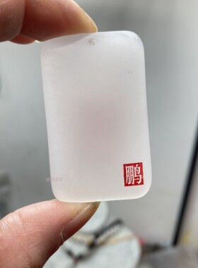 多款新疆玉金丝玉吊坠落款福字平安玉牌古风玉石饰品来图来料刻字