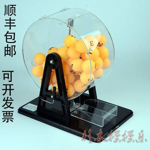 抽奖道具摇奖机抽奖机双色球选号器摇奖机摇奖箱摇号机手动摇奖机 - 图0