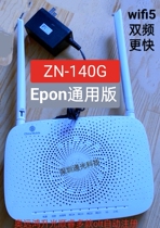 China Mobile All one thousand trillion Photocats ZN-M140G Light Cat Dual Frequency wifi5G Can Brush GponEpon Universal Edition