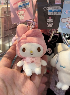 正品挂件hellokitty智秀同款