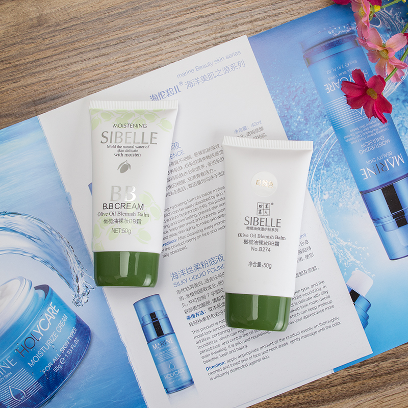 SIBELLE/四季美人正品橄欖油裸妝BB霜50g象牙白自然色遮瑕隔離