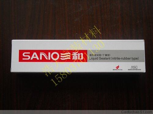 三和液态密封胶管道机械螺丝弹性抗震胶水防水丁晴型密封胶封口胶 - 图1