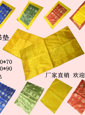藏式包经布加厚桌布包经布