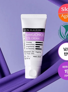 韩国Derma Factory烟酰胺20%原液精华30ml保湿去暗黄正品提亮肤色