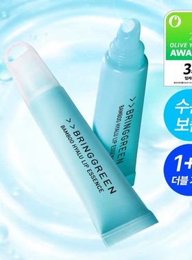 韩国芭兰歌林保湿补水润唇膏套装