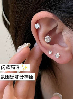 S925纯银四爪锆石耳钉女清新ins潮养耳洞耳骨钉简约百搭经典耳饰