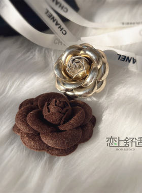 法式复古咖金高级配色胸花组合
