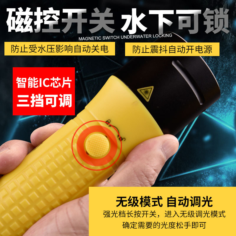 户外潜水强光远射电筒水下救灾作业户外照明防水IPX8夜钓灯可充电