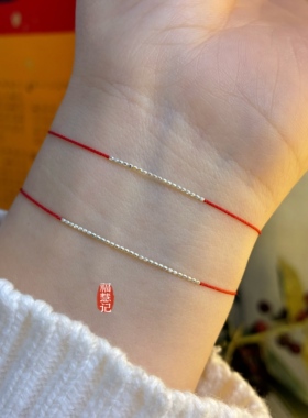 S925纯银芝麻珠本命年红绳手链手工编织巨细0.1mm蜡线手绳女礼物