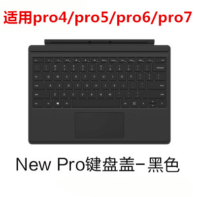 微软surface原装Go3/2Go4键盘Type Cover键盘pro7pro6键盘pro5/4-图3