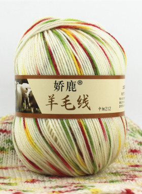 娇鹿羊毛线中细手编段染毛线团
