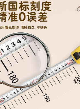 透明身高测量三围尺墙贴家用隐形不伤墙神器精准儿童门框量身高尺