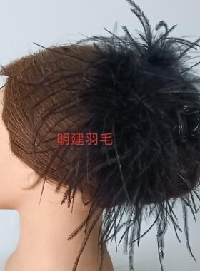 新款羽毛主持两用限量疯抢发饰
