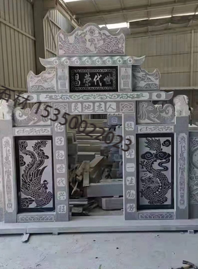 高档墓碑天然花岗石定制农村土葬墓园雕刻大气石碑整套清明节冬至