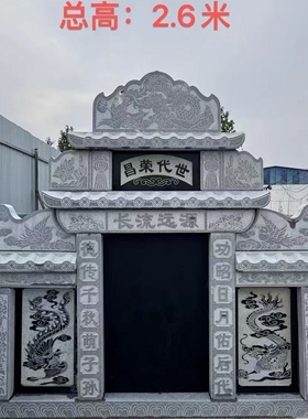 石雕墓碑定制石碑围石农村土葬坟地公墓陵园刻字大理石单双人传统