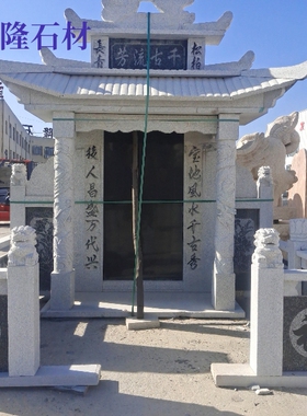 墓碑现货定制石墓包坟围坟石花岗石大理石碑公墓石机雕墓碑清明节