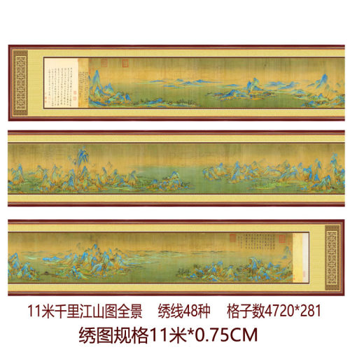 蒙娜丽莎十字绣千里江山图客厅大幅风景山水大画满绣2026新款线绣 - 图0