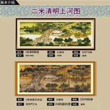 Mona Lisa Cross вышита Kiyoshi Map Panoramic View