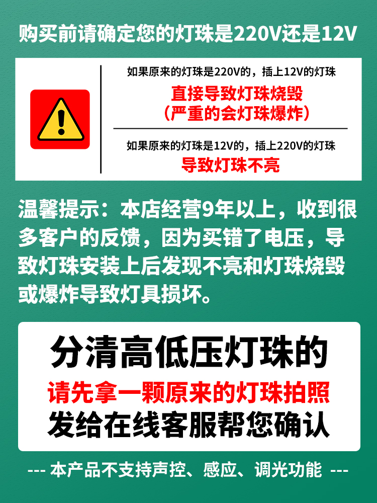 G4高亮led灯珠12V插脚灯珠水晶灯节能灯泡3W贴片高低压220V灯珠-图1