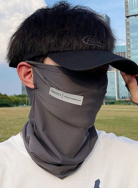 防晒面罩男夏季骑行钓鱼遮阳披肩防角出游全脸遮脸