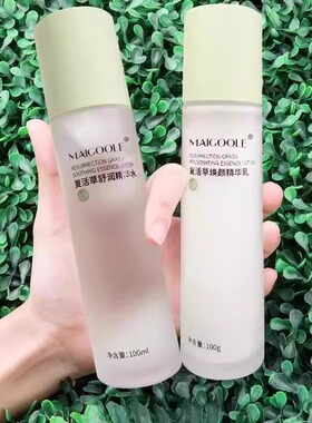 补水保湿正品复活草水乳套装护肤品全套学生积雪草舒缓敏感肌滋润