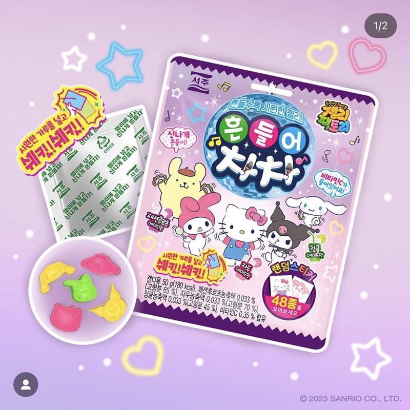 韩国进口西洲三丽鸥3种果味混合果汁软糖带贴纸可爱QQ糖果盲袋50g - 图2