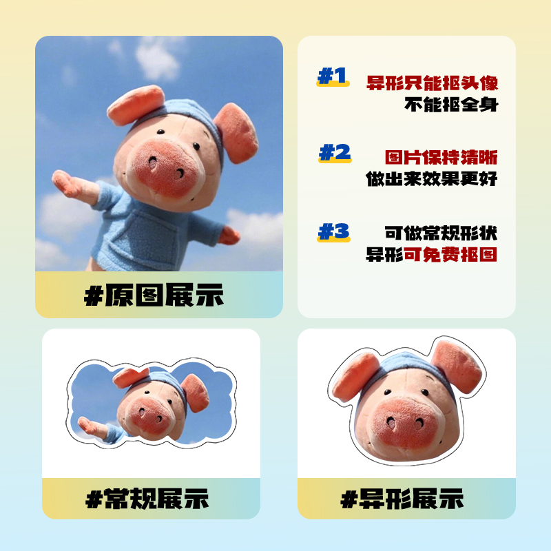 商品详情图片