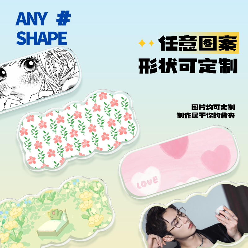 商品详情图片