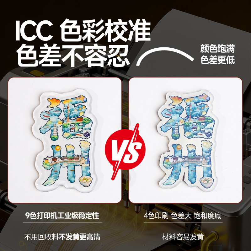 冰箱贴定制亚克力仿滴胶磁吸城市文创照片diy企业挂件纪念品logo,淘宝优惠券,粉丝福利购,淘宝优惠卷