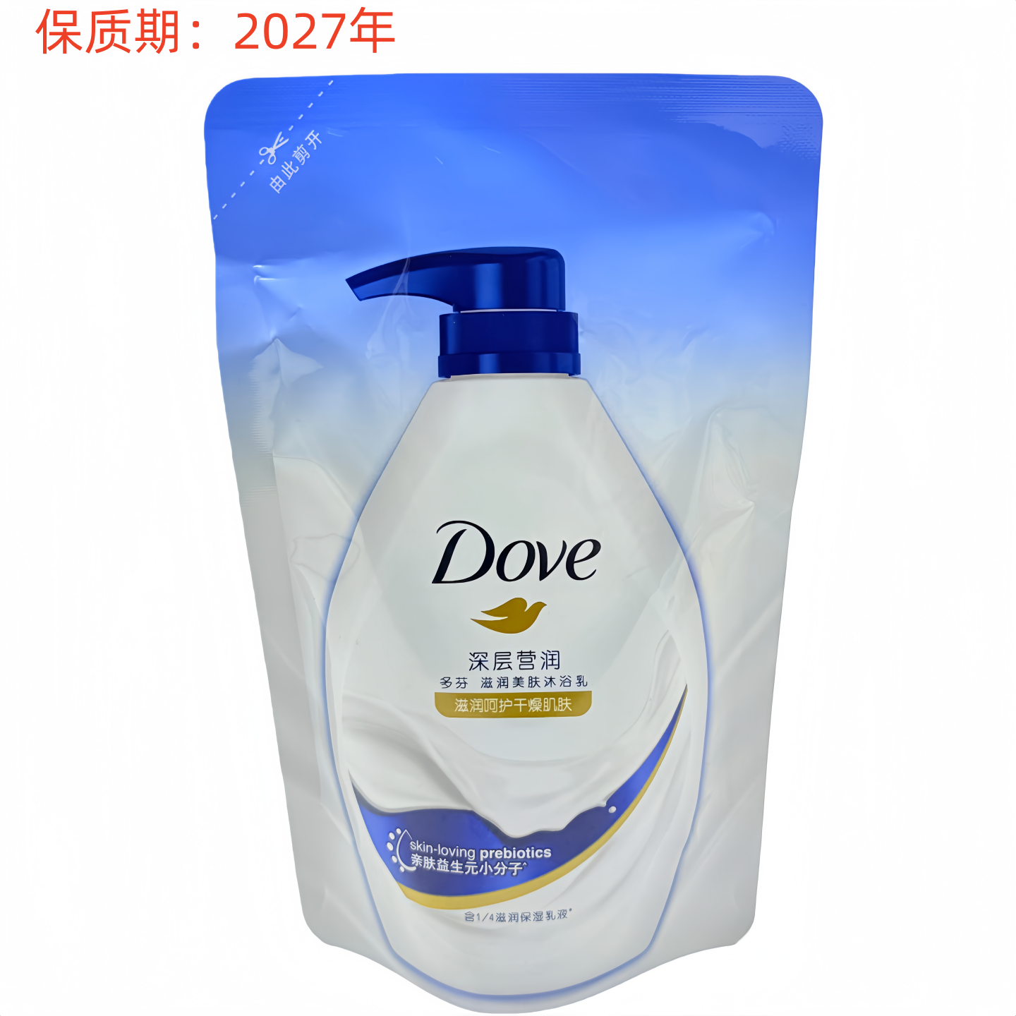 袋装沐浴露沐浴乳补充装幽莲魅肤/小苍兰/山茶花等 旅行装家庭装,淘宝优惠券,粉丝福利购,淘宝优惠卷