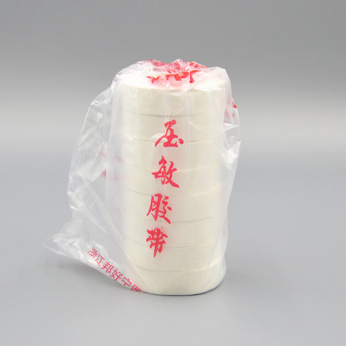 1.5cm*4m好邦宁压敏胶布透气棉布胶带橡皮膏高粘性过敏防白1圈装 - 图0