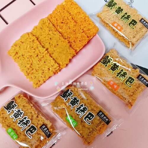 【2斤装包邮】菲尝好吃蟹黄锅巴原味/香葱味1000g休闲膨化零食 - 图2