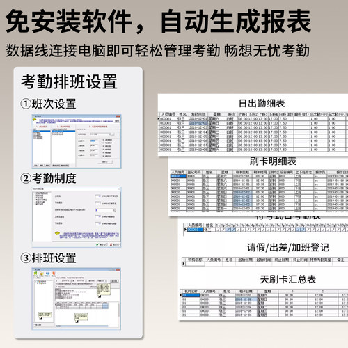 科密KD12+考勤机打卡机刷卡机ID卡工厂员工上班磁卡感应卡签到钟 - 图2