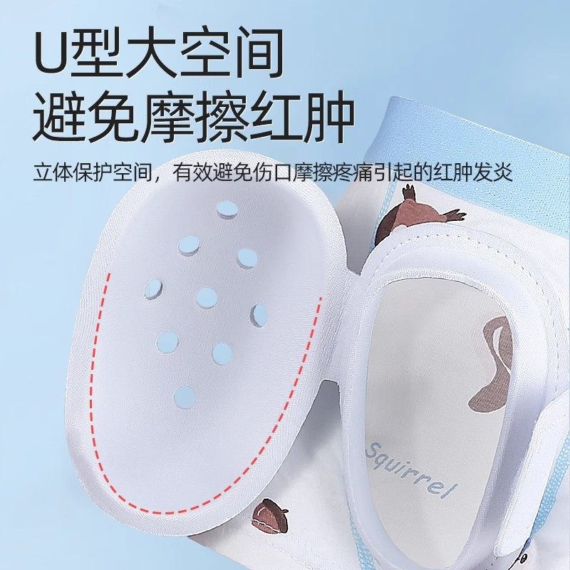 儿童割包皮术后专用内裤小孩成人割包茎手术保护套防摩擦支架内裤,淘宝优惠券,粉丝福利购,淘宝优惠卷