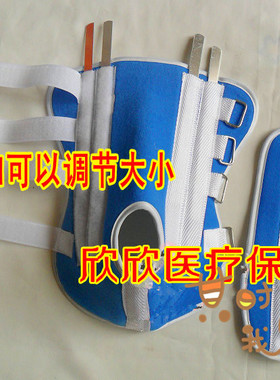 踝骨固定带粘扣胫腓超踝骨折支具