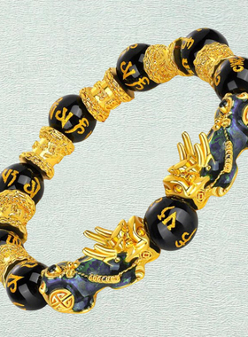 越南沙金桶珠手串蓝色彩色貔貅手链真言珠黑方块男士双貔貅手链