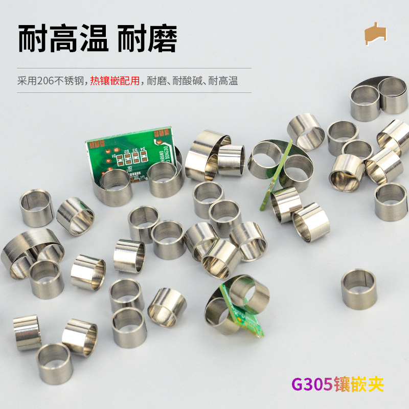 金相实验切片夹样板夹冷镶嵌固定夹透明塑料三脚夹切片模具夹_虎窝淘