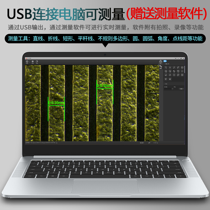 GP-600U电子视频显微镜 USB数码CCD显微镜 专业高清数字放大镜 - 图0