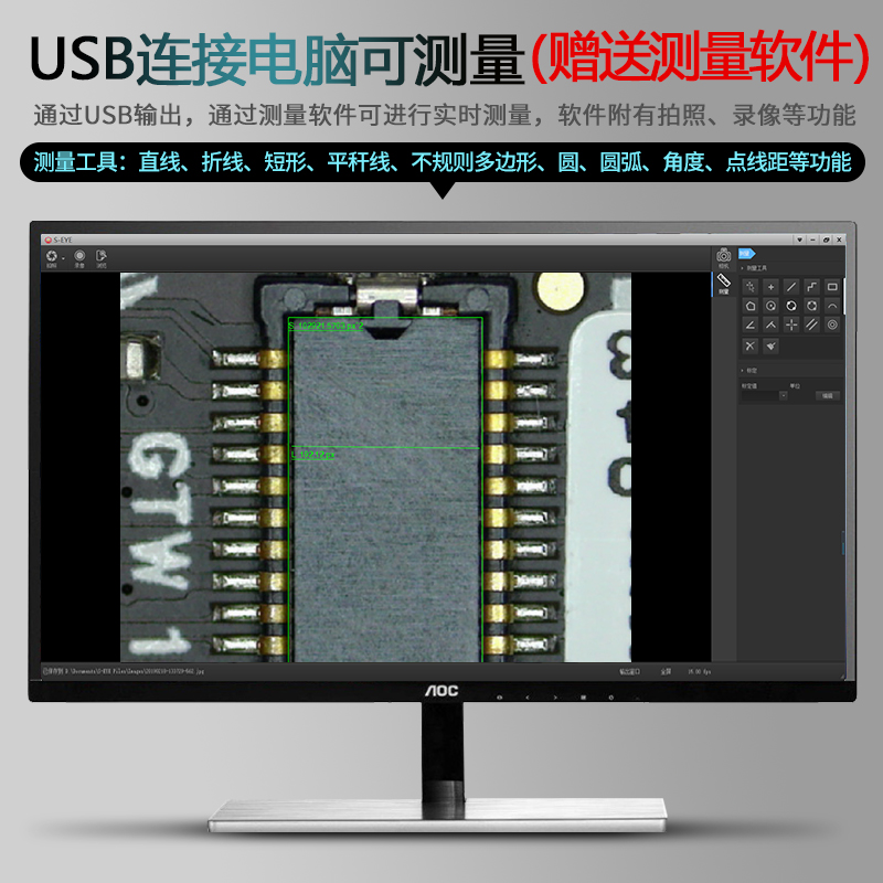 500万高清CCD电子视频显微镜VGA数码工业放大器SD卡可拍照GP-640S - 图1